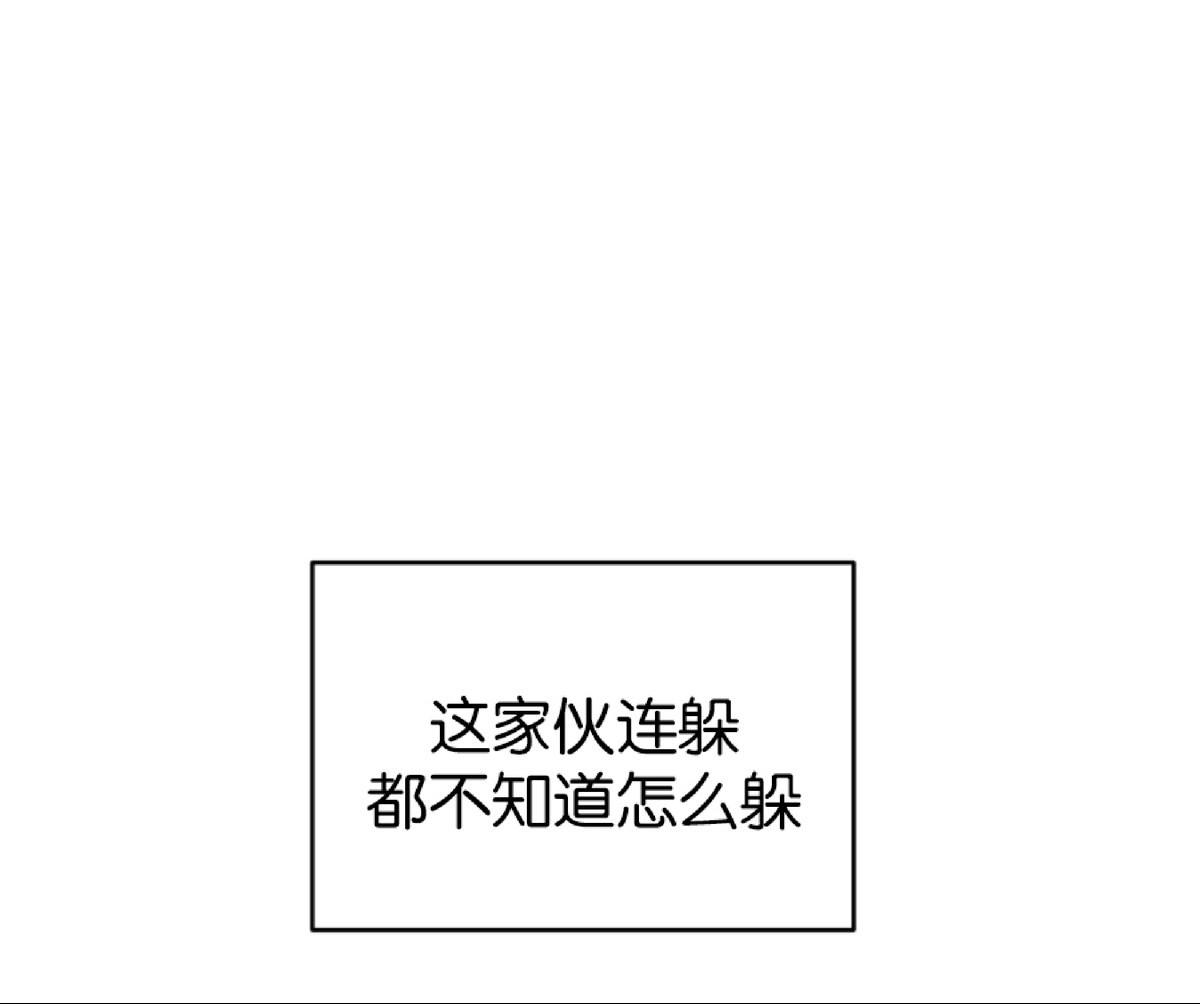【厚颜无耻[腐漫]】漫画-（第12话）章节漫画下拉式图片-48.jpg