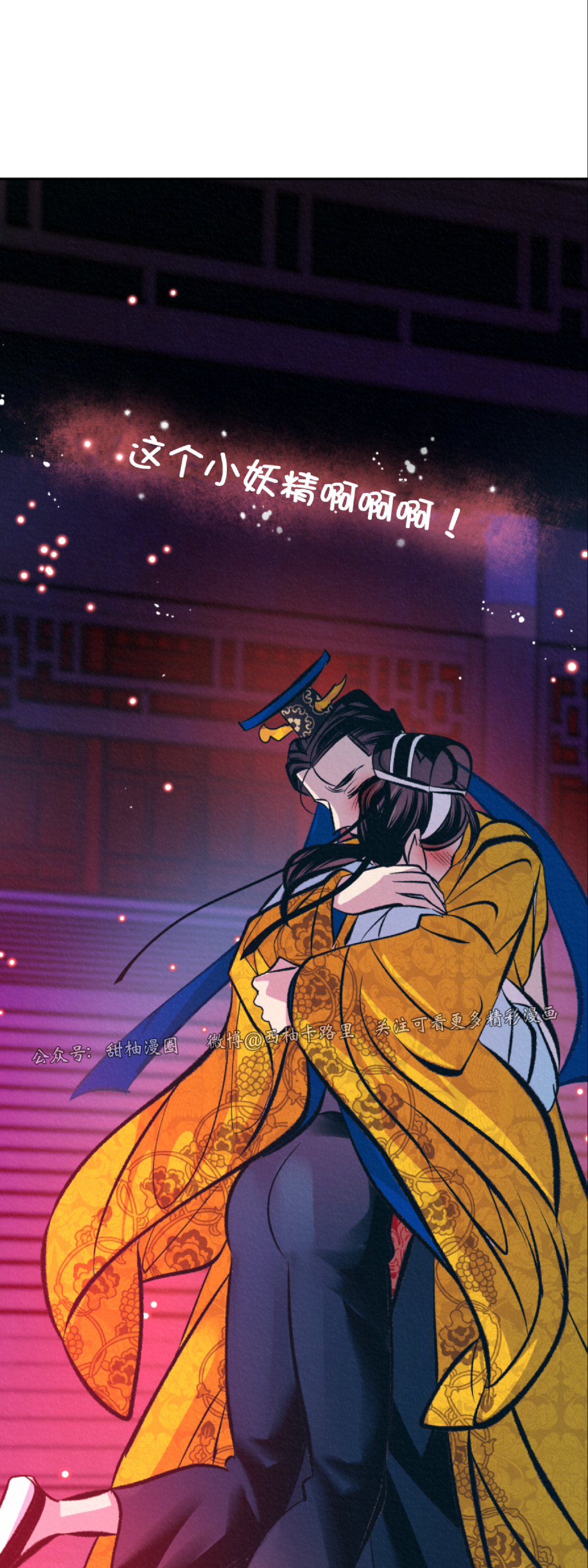 《厚颜无耻》漫画最新章节第13话免费下拉式在线观看章节第【53】张图片