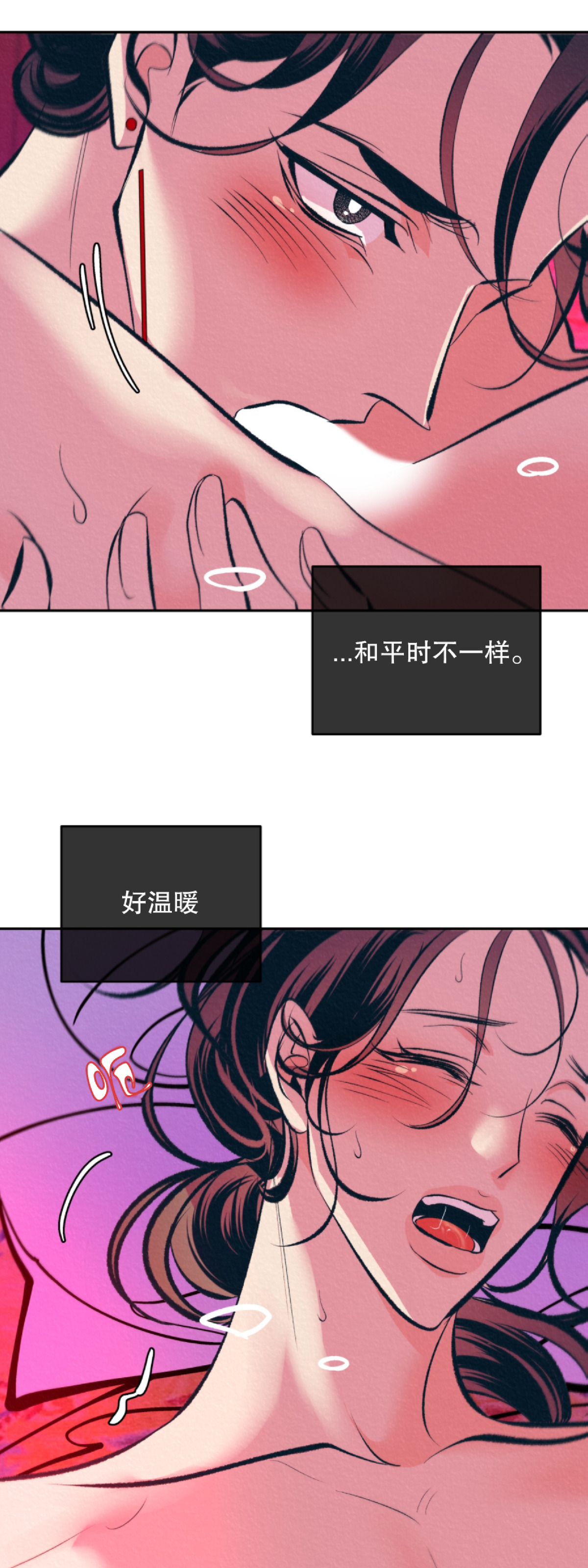 《厚颜无耻》漫画最新章节第13话免费下拉式在线观看章节第【64】张图片