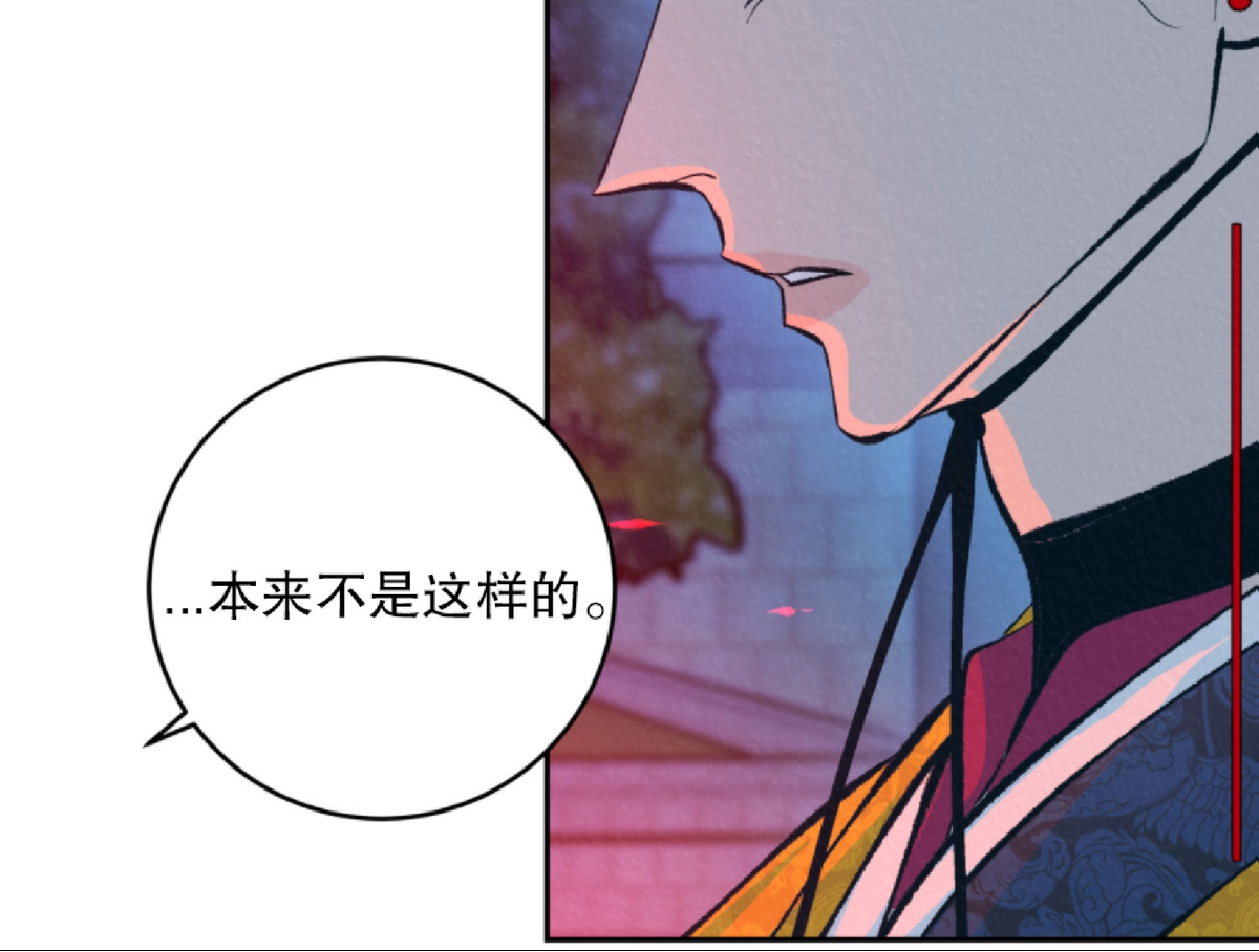 《厚颜无耻》漫画最新章节第13话免费下拉式在线观看章节第【20】张图片