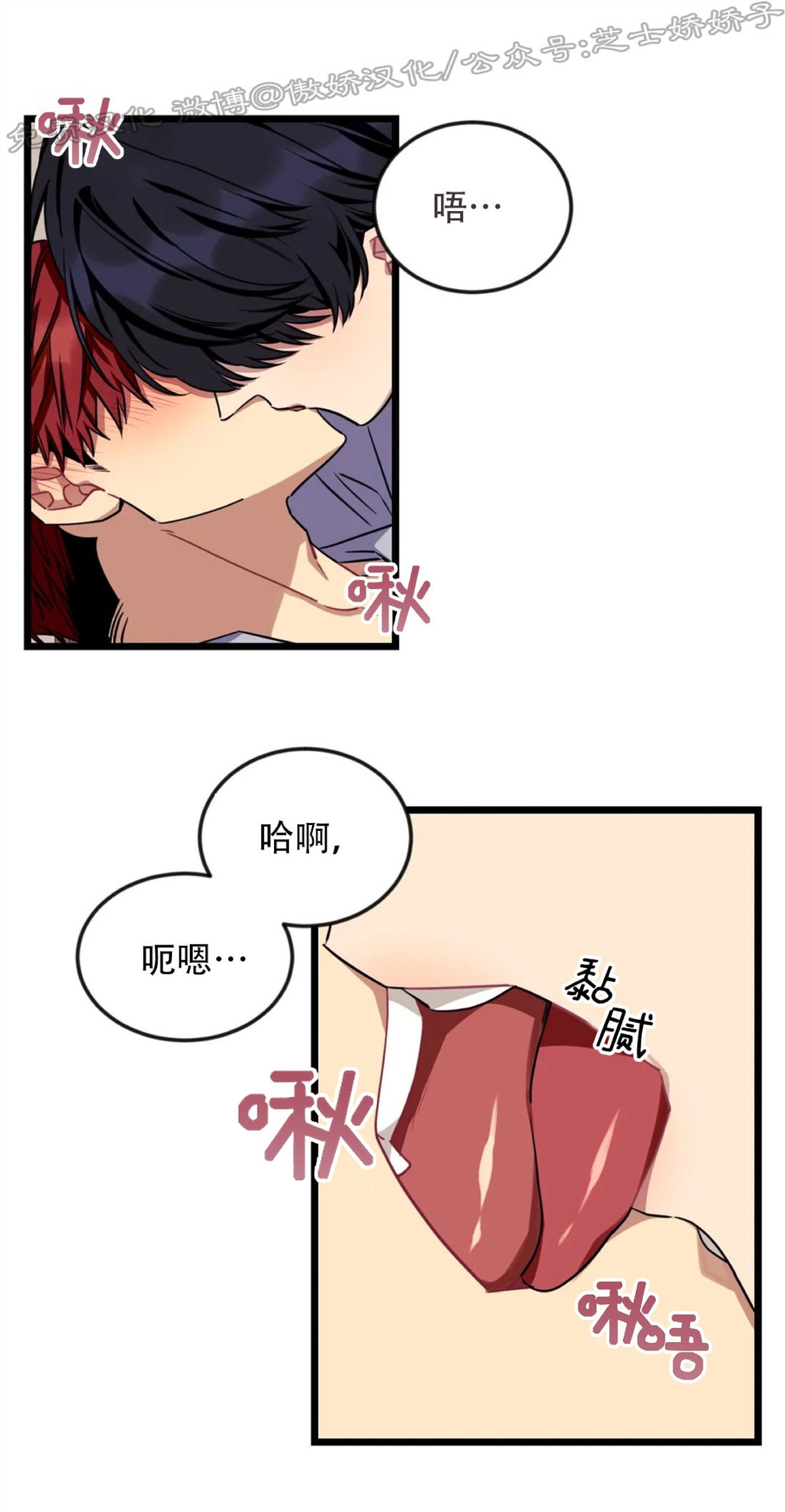 《说出你的愿望吧》漫画最新章节第39话免费下拉式在线观看章节第【1】张图片