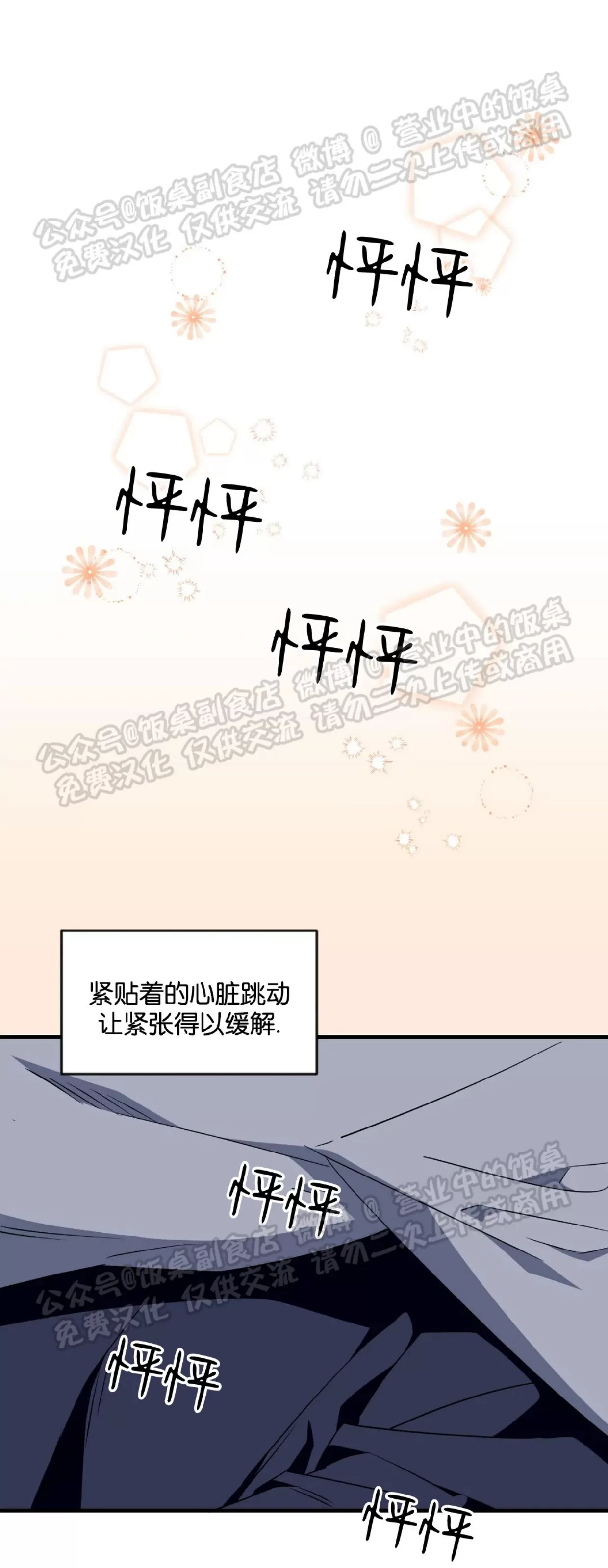 第58话0