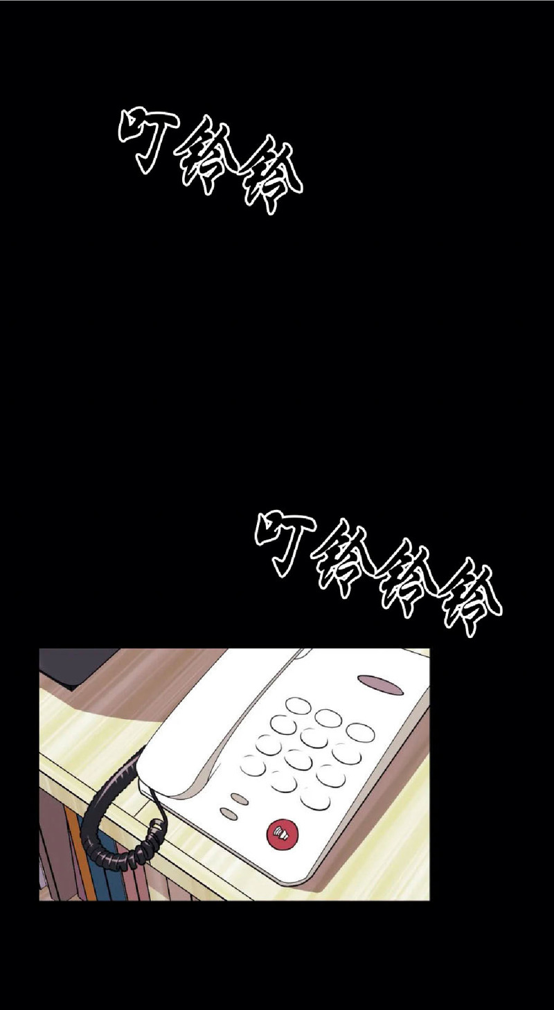 【说出你的愿望吧[腐漫]】漫画-（第11话）章节漫画下拉式图片-1.jpg