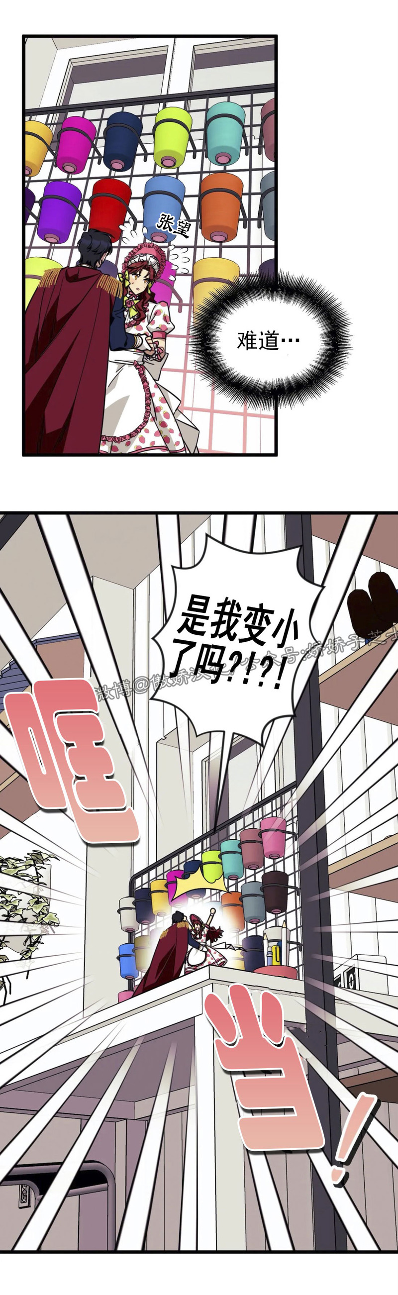 《说出你的愿望吧》漫画最新章节第19话免费下拉式在线观看章节第【5】张图片