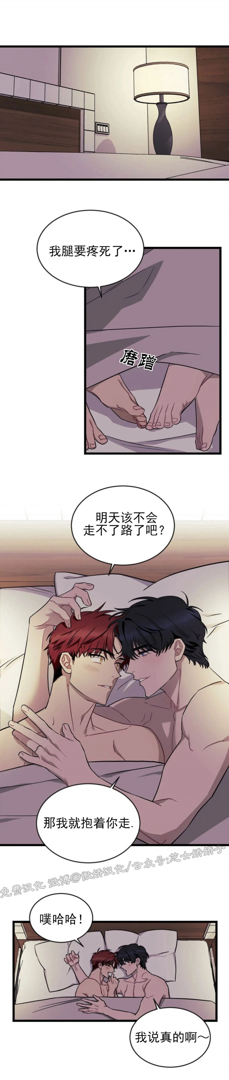 《说出你的愿望吧》漫画最新章节第31话 第一季完免费下拉式在线观看章节第【1】张图片