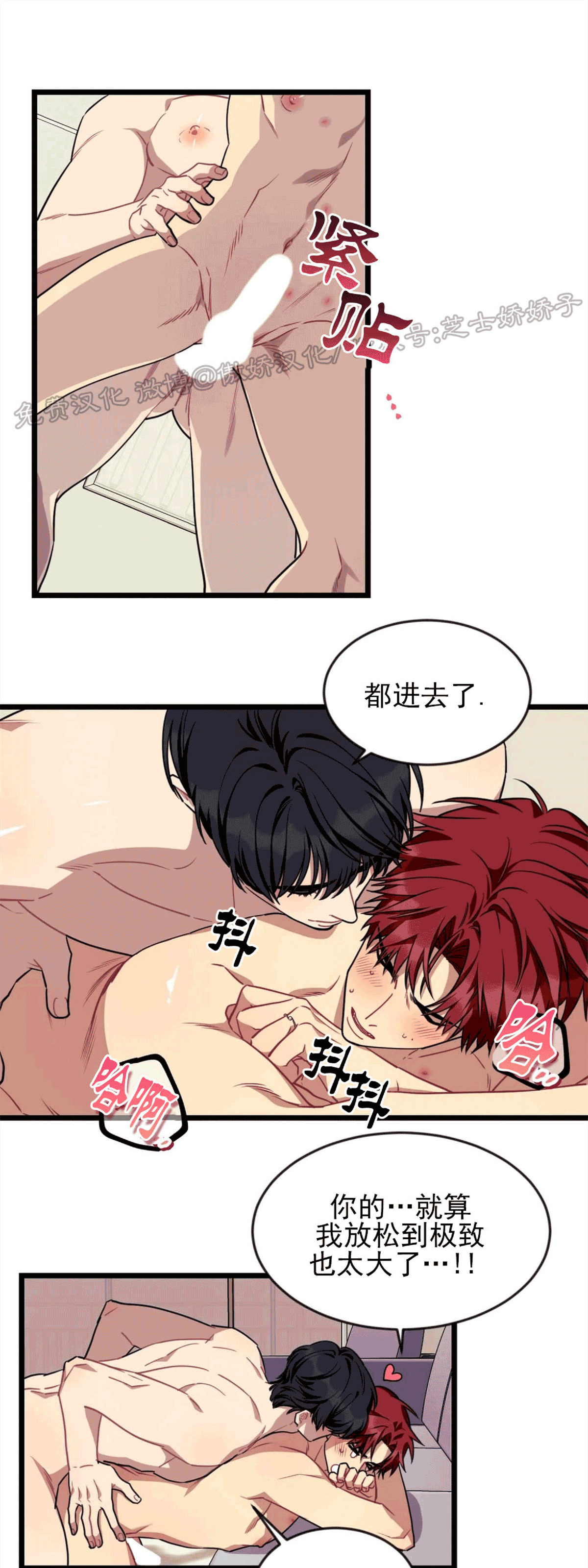 《说出你的愿望吧》漫画最新章节第34话免费下拉式在线观看章节第【1】张图片