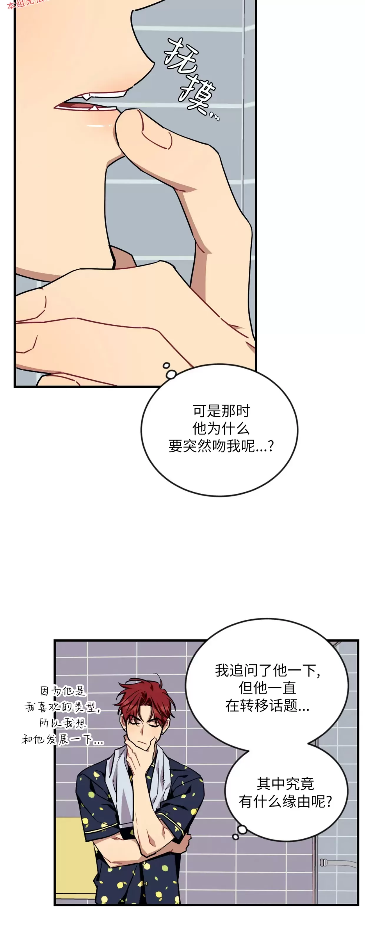 第68话0