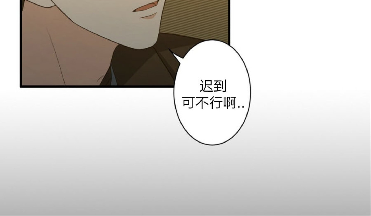 《劣质Omega的秘密/K的秘密/劣质欧米伽的秘密》漫画最新章节第26话免费下拉式在线观看章节第【3】张图片