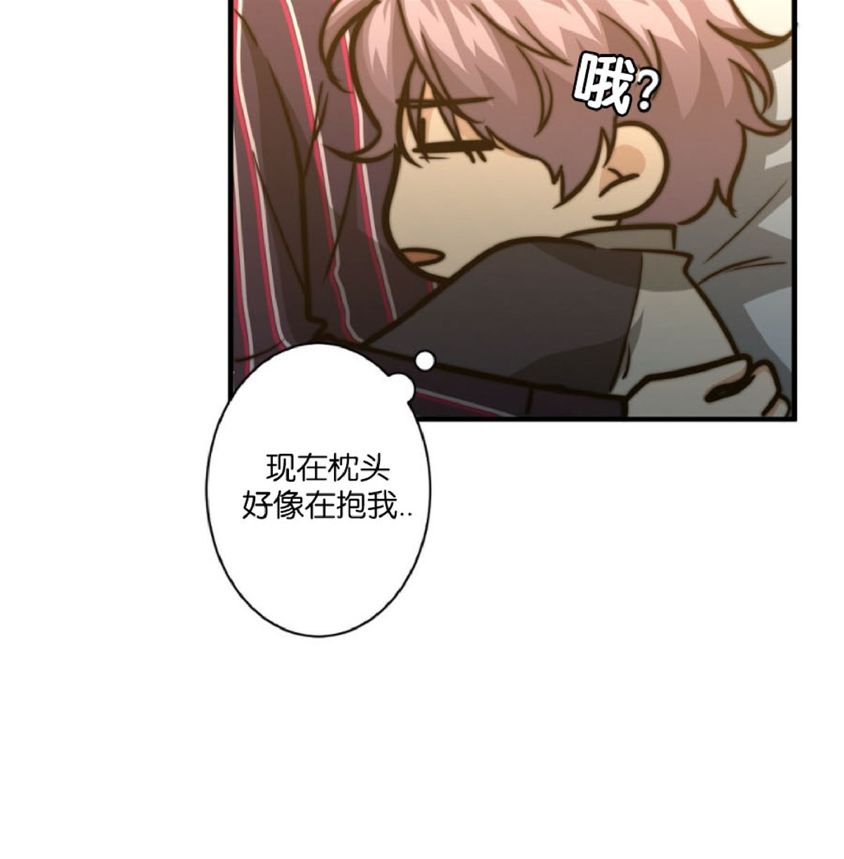 《劣质Omega的秘密/K的秘密/劣质欧米伽的秘密》漫画最新章节第26话免费下拉式在线观看章节第【30】张图片