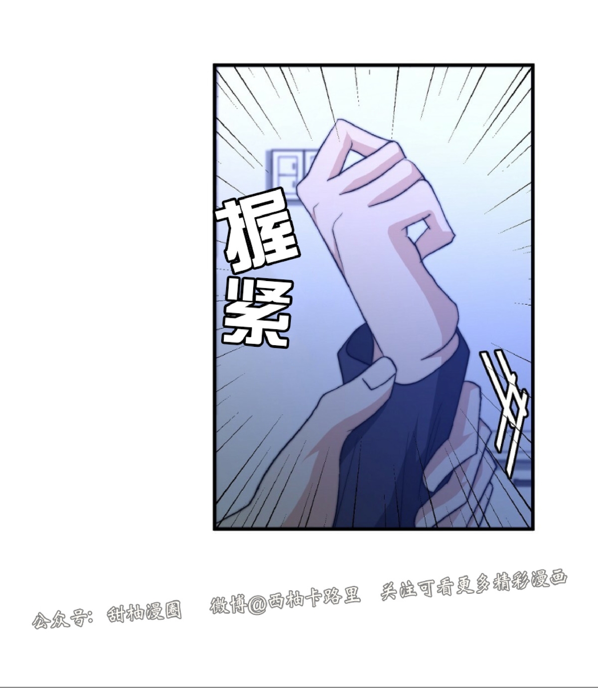 《劣质Omega的秘密/K的秘密/劣质欧米伽的秘密》漫画最新章节第27话免费下拉式在线观看章节第【17】张图片