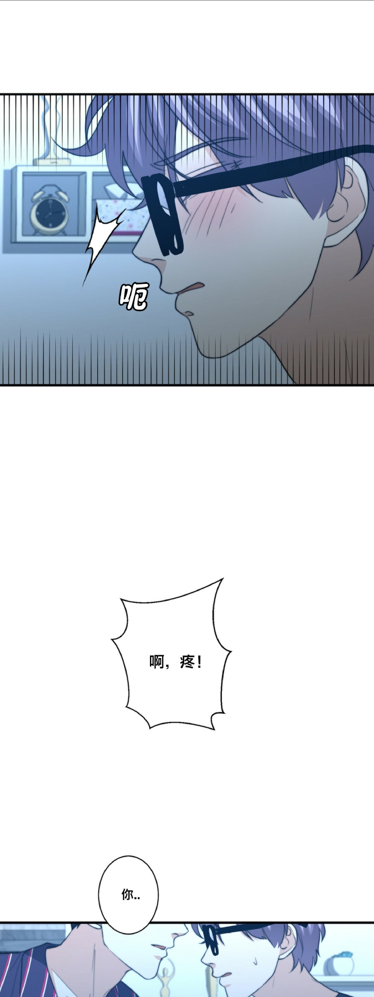 《劣质Omega的秘密/K的秘密/劣质欧米伽的秘密》漫画最新章节第27话免费下拉式在线观看章节第【18】张图片