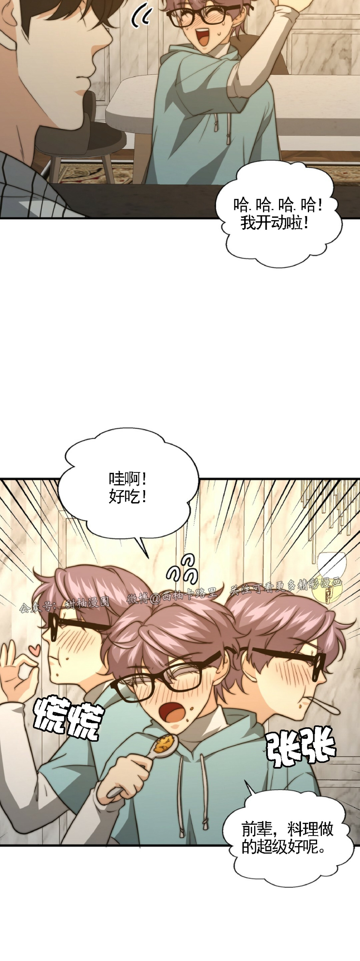 《劣质Omega的秘密/K的秘密/劣质欧米伽的秘密》漫画最新章节第28话免费下拉式在线观看章节第【23】张图片