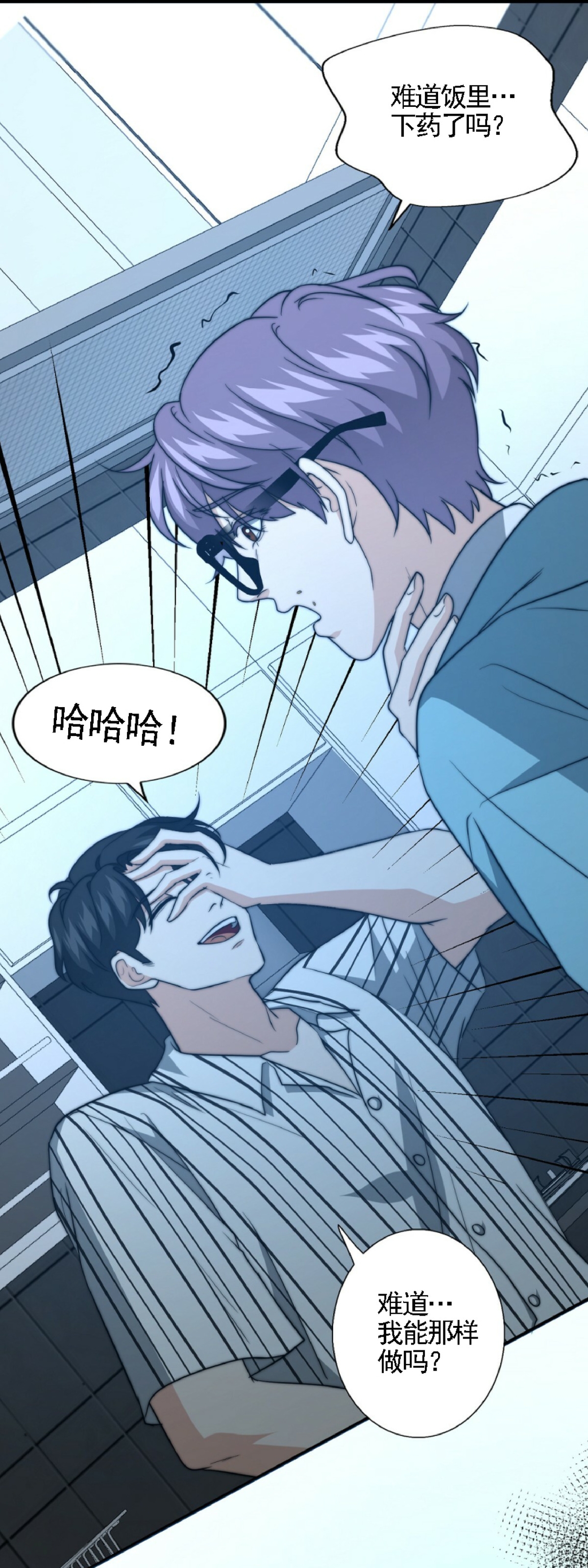 《劣质Omega的秘密/K的秘密/劣质欧米伽的秘密》漫画最新章节第28话免费下拉式在线观看章节第【28】张图片