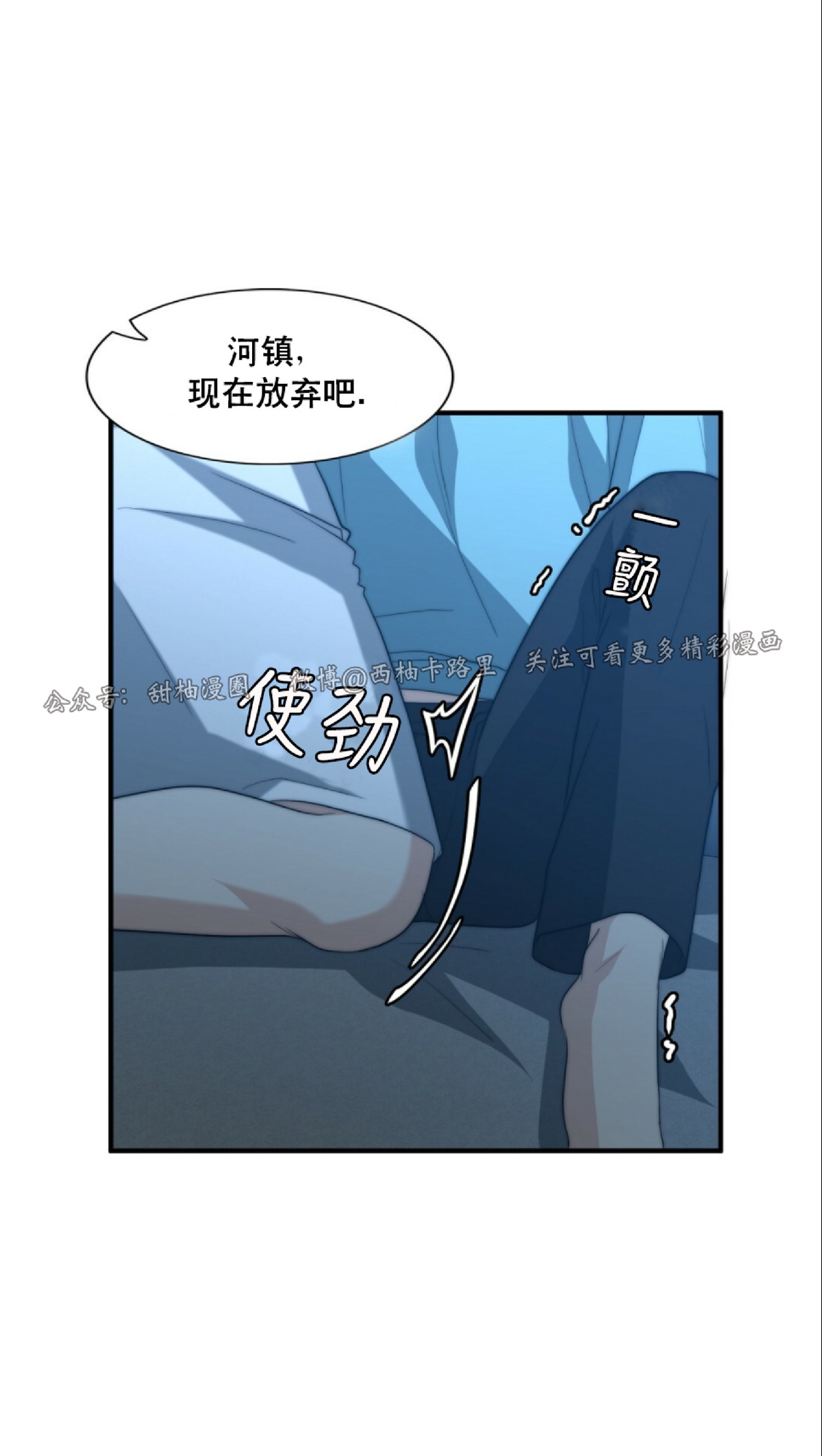 《劣质Omega的秘密/K的秘密/劣质欧米伽的秘密》漫画最新章节第29话免费下拉式在线观看章节第【37】张图片