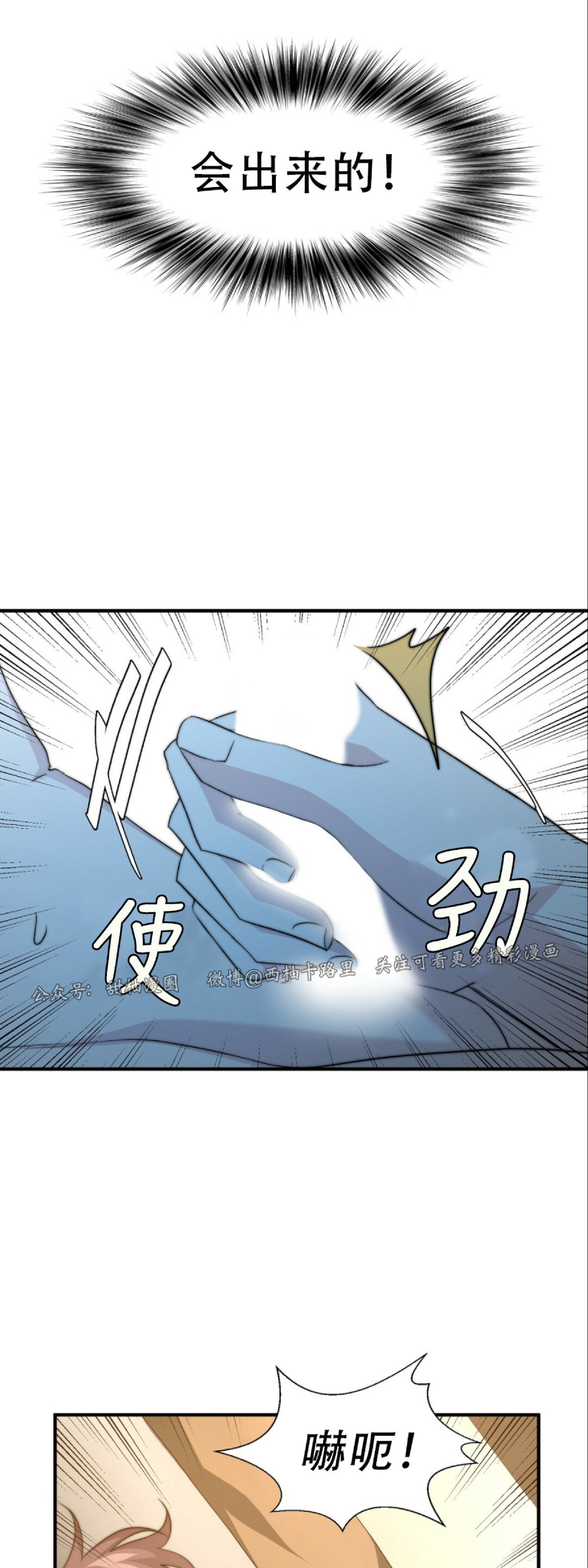 《劣质Omega的秘密/K的秘密/劣质欧米伽的秘密》漫画最新章节第29话免费下拉式在线观看章节第【55】张图片