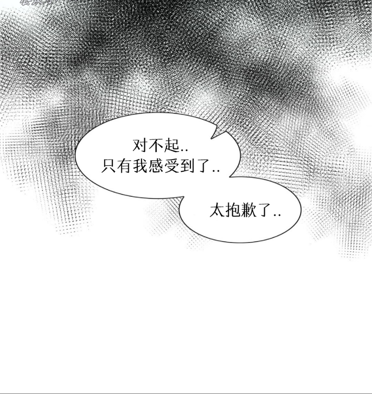 《劣质Omega的秘密/K的秘密/劣质欧米伽的秘密》漫画最新章节第30话免费下拉式在线观看章节第【8】张图片