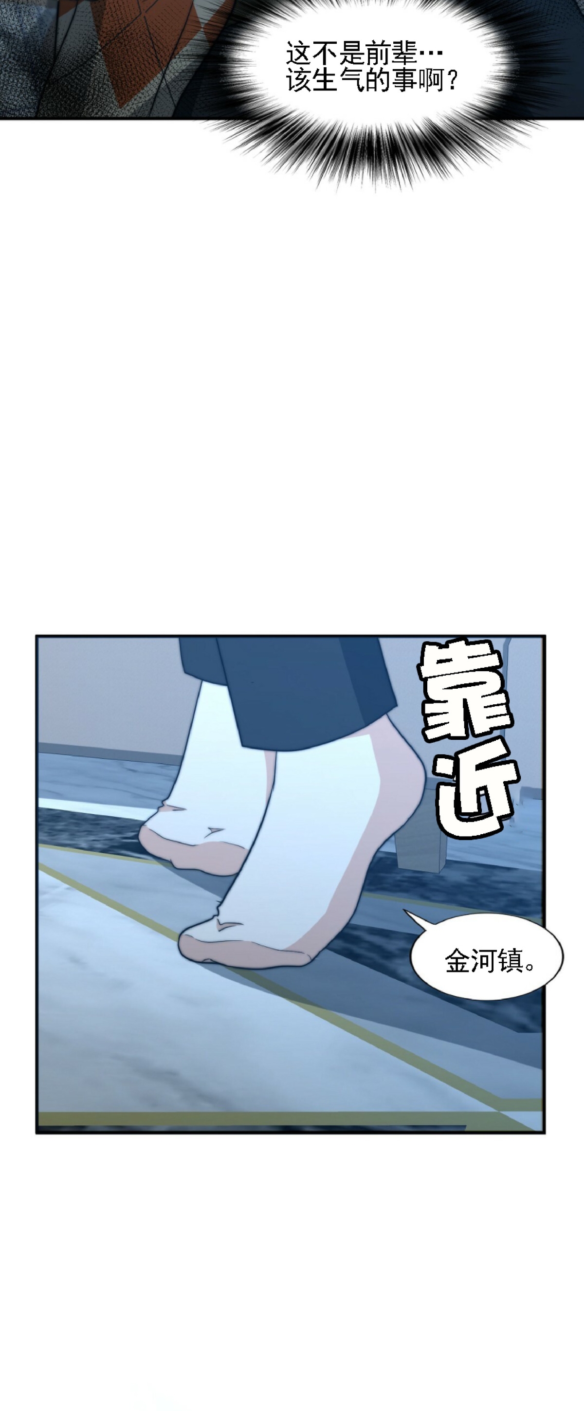 《劣质Omega的秘密/K的秘密/劣质欧米伽的秘密》漫画最新章节第31话免费下拉式在线观看章节第【16】张图片