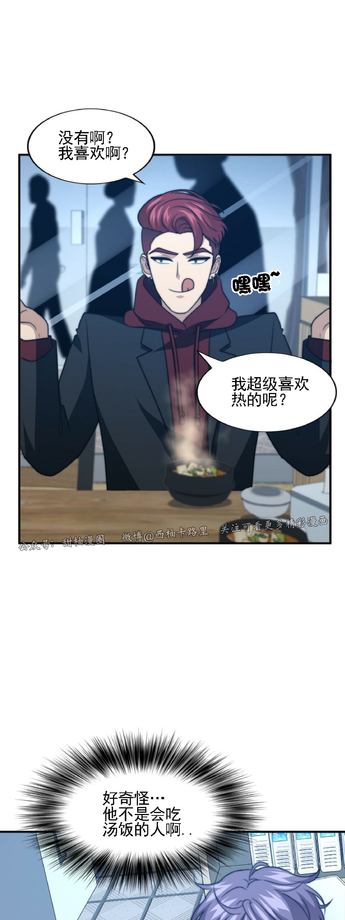 《劣质Omega的秘密/K的秘密/劣质欧米伽的秘密》漫画最新章节第31话免费下拉式在线观看章节第【37】张图片