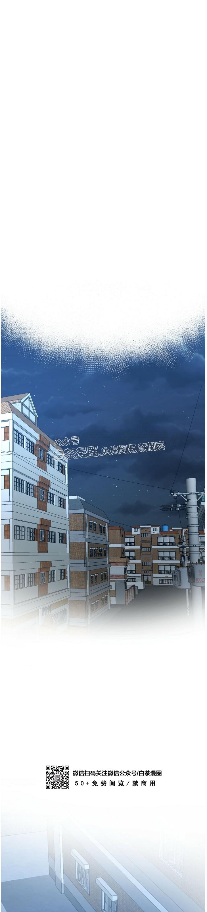 《劣质Omega的秘密/K的秘密/劣质欧米伽的秘密》漫画最新章节第32话免费下拉式在线观看章节第【10】张图片