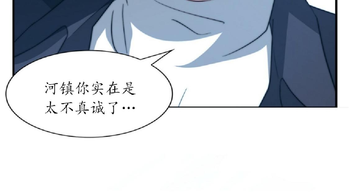 《劣质Omega的秘密/K的秘密/劣质欧米伽的秘密》漫画最新章节第33话免费下拉式在线观看章节第【9】张图片