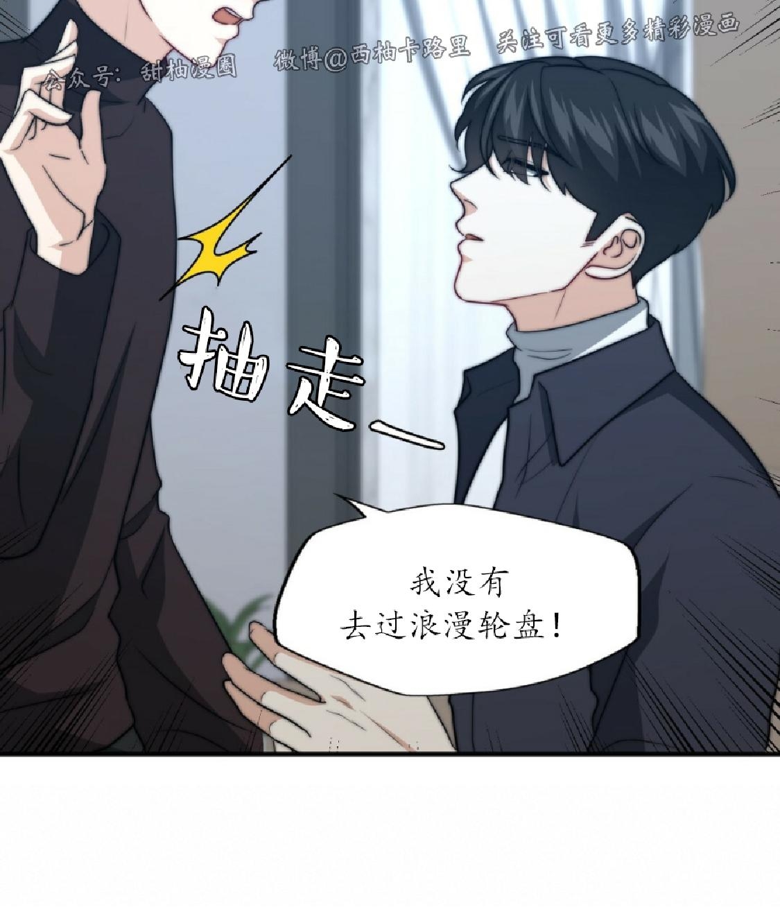 《劣质Omega的秘密/K的秘密/劣质欧米伽的秘密》漫画最新章节第33话免费下拉式在线观看章节第【29】张图片