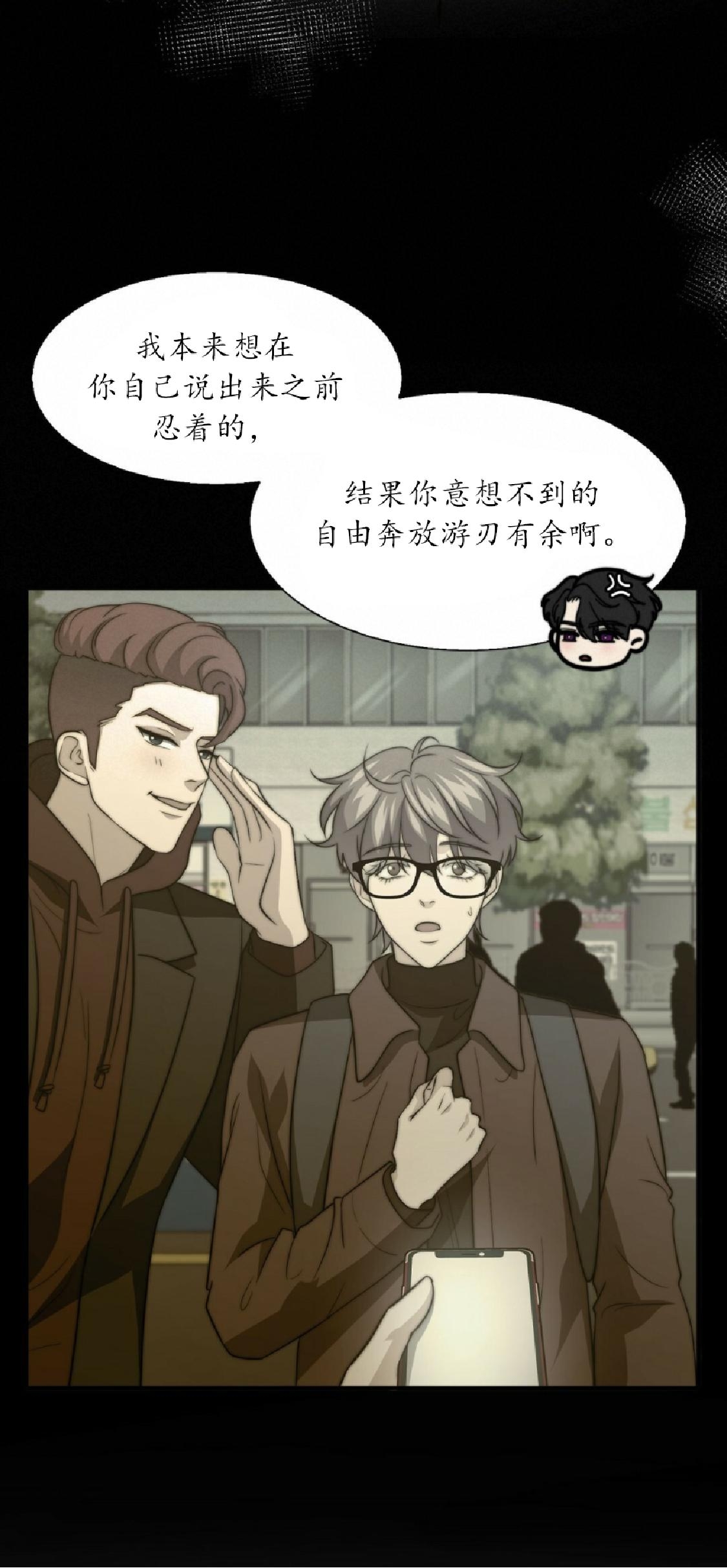 《劣质Omega的秘密/K的秘密/劣质欧米伽的秘密》漫画最新章节第33话免费下拉式在线观看章节第【40】张图片