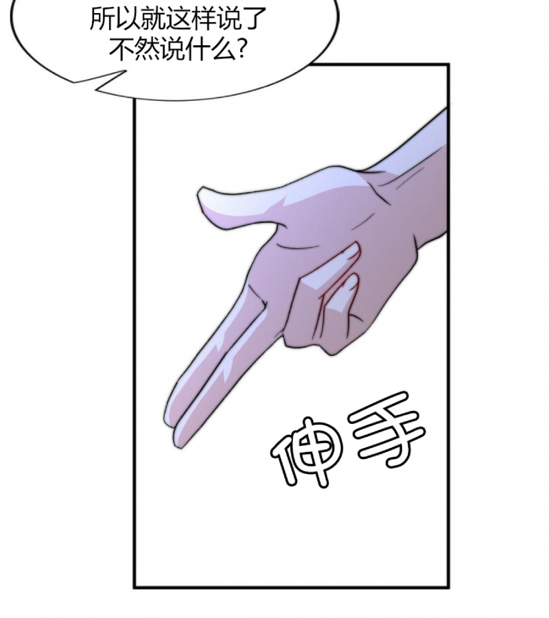 《劣质Omega的秘密/K的秘密/劣质欧米伽的秘密》漫画最新章节第35话免费下拉式在线观看章节第【10】张图片