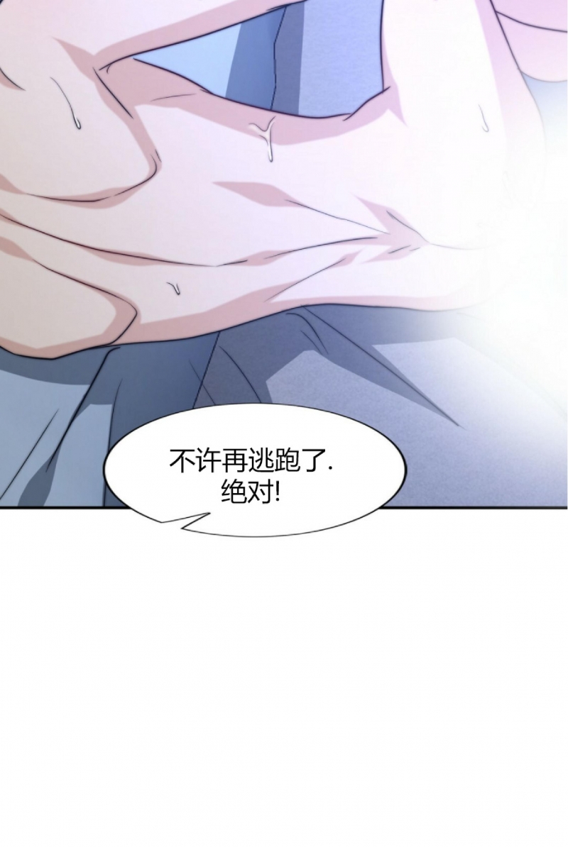 《劣质Omega的秘密/K的秘密/劣质欧米伽的秘密》漫画最新章节第35话免费下拉式在线观看章节第【35】张图片