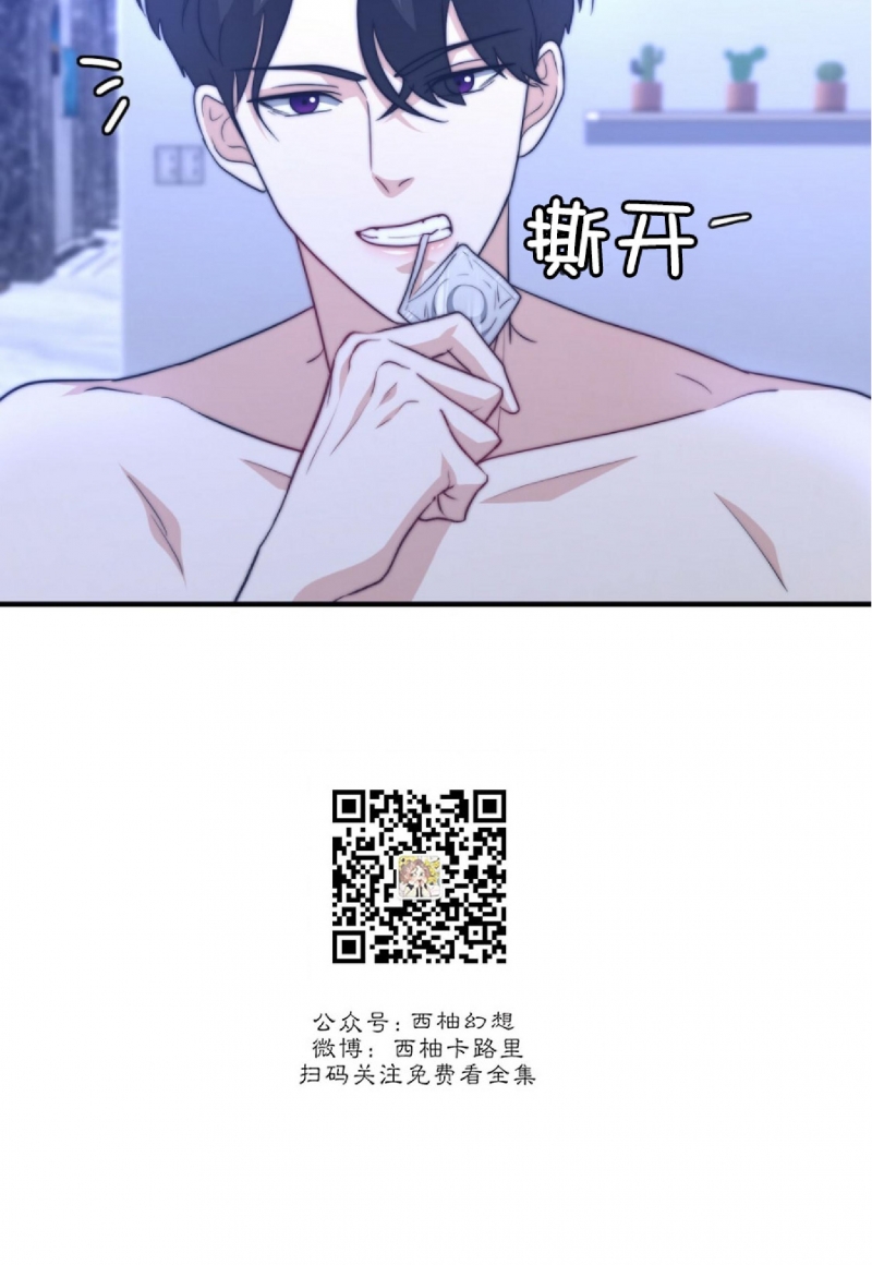 《劣质Omega的秘密/K的秘密/劣质欧米伽的秘密》漫画最新章节第35话免费下拉式在线观看章节第【40】张图片