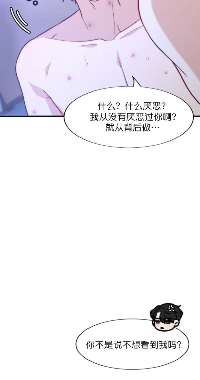 《劣质Omega的秘密/K的秘密/劣质欧米伽的秘密》漫画最新章节第36话(第一季 完)免费下拉式在线观看章节第【13】张图片