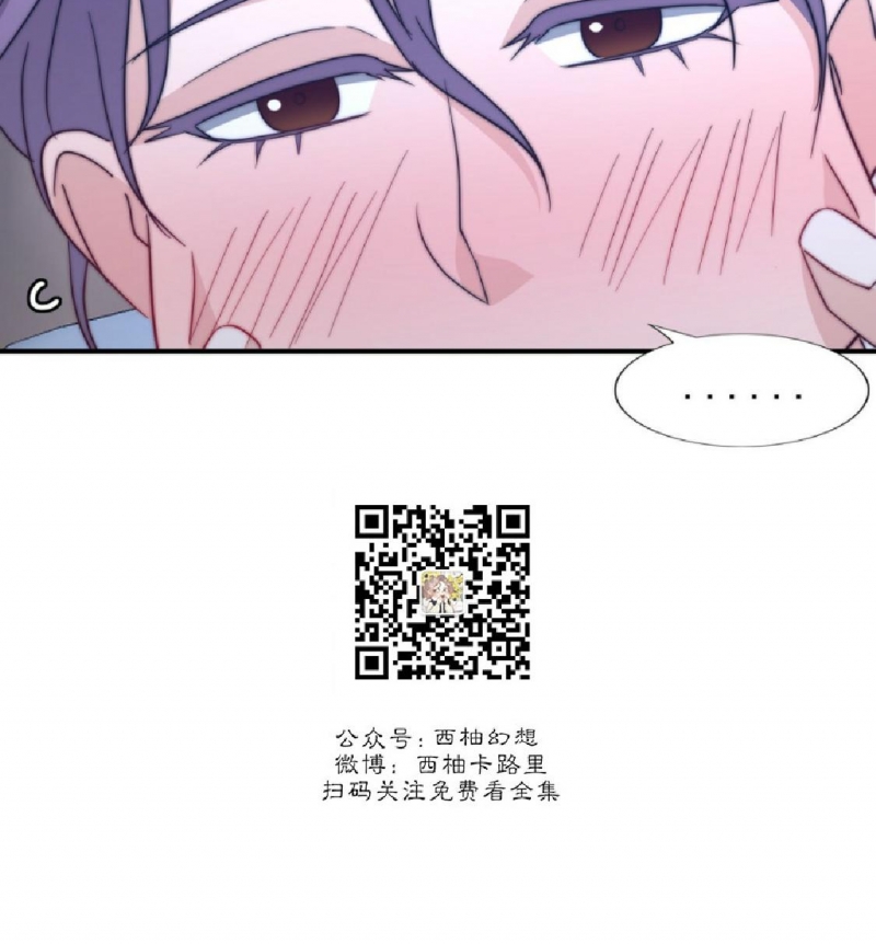 《劣质Omega的秘密/K的秘密/劣质欧米伽的秘密》漫画最新章节第36话(第一季 完)免费下拉式在线观看章节第【15】张图片