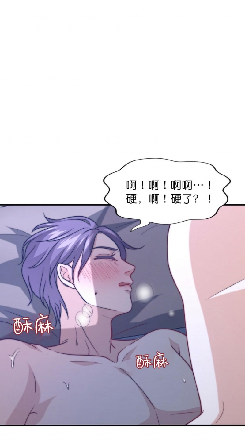 《劣质Omega的秘密/K的秘密/劣质欧米伽的秘密》漫画最新章节第36话(第一季 完)免费下拉式在线观看章节第【21】张图片