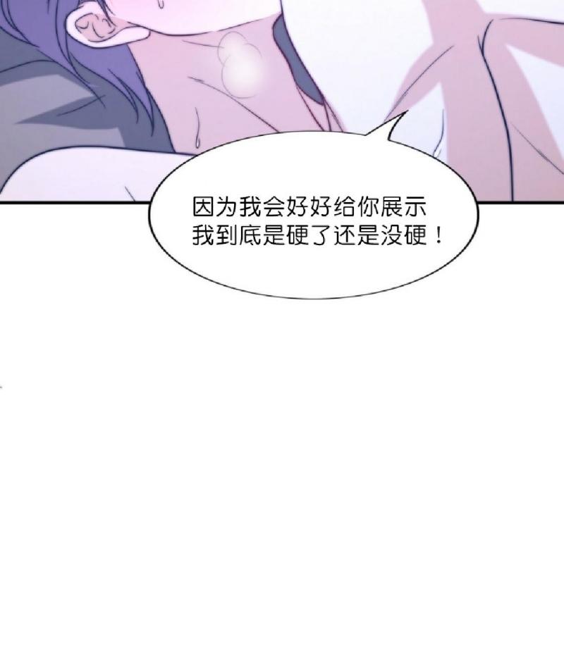 《劣质Omega的秘密/K的秘密/劣质欧米伽的秘密》漫画最新章节第36话(第一季 完)免费下拉式在线观看章节第【25】张图片