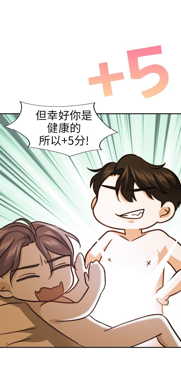 《劣质Omega的秘密/K的秘密/劣质欧米伽的秘密》漫画最新章节第37话免费下拉式在线观看章节第【44】张图片