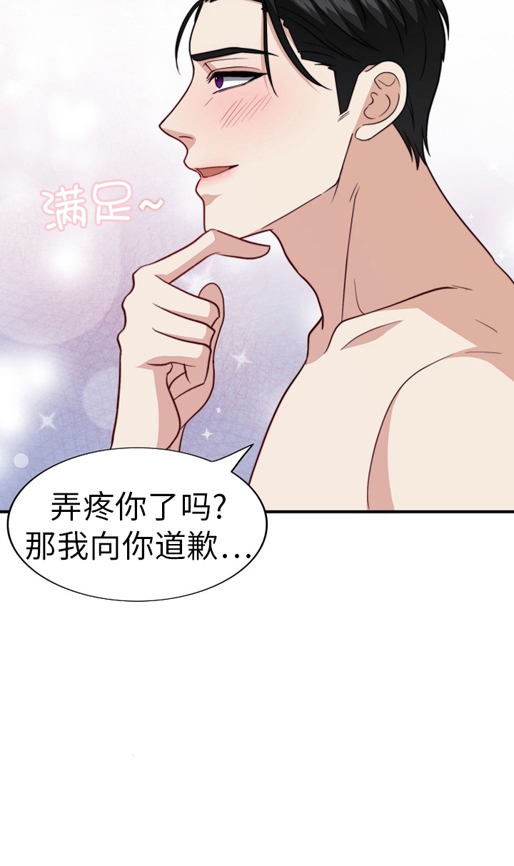 《劣质Omega的秘密/K的秘密/劣质欧米伽的秘密》漫画最新章节第40话免费下拉式在线观看章节第【3】张图片