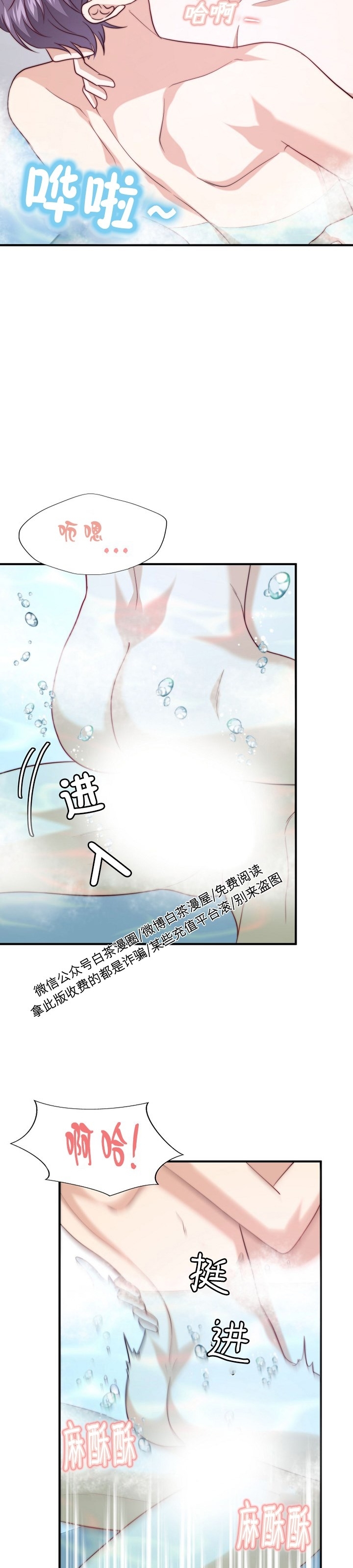 《劣质Omega的秘密/K的秘密/劣质欧米伽的秘密》漫画最新章节第40话免费下拉式在线观看章节第【29】张图片