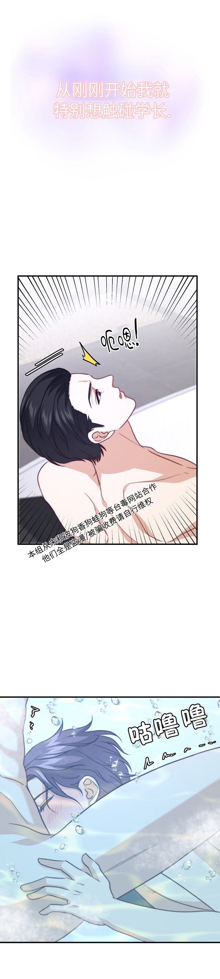 《劣质Omega的秘密/K的秘密/劣质欧米伽的秘密》漫画最新章节第40话免费下拉式在线观看章节第【36】张图片