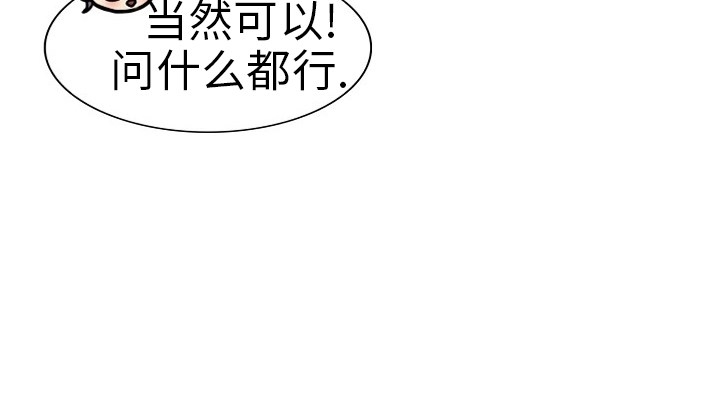 《劣质Omega的秘密/K的秘密/劣质欧米伽的秘密》漫画最新章节第42话免费下拉式在线观看章节第【14】张图片