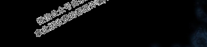 《劣质Omega的秘密/K的秘密/劣质欧米伽的秘密》漫画最新章节第42话免费下拉式在线观看章节第【38】张图片
