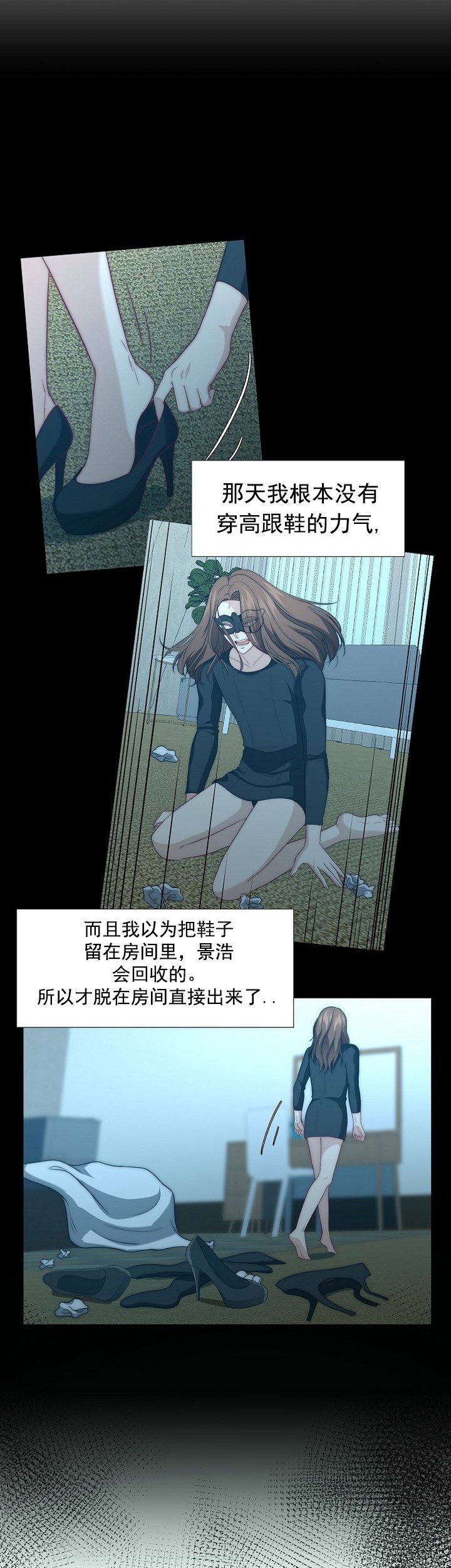 《劣质Omega的秘密/K的秘密/劣质欧米伽的秘密》漫画最新章节第43话免费下拉式在线观看章节第【20】张图片