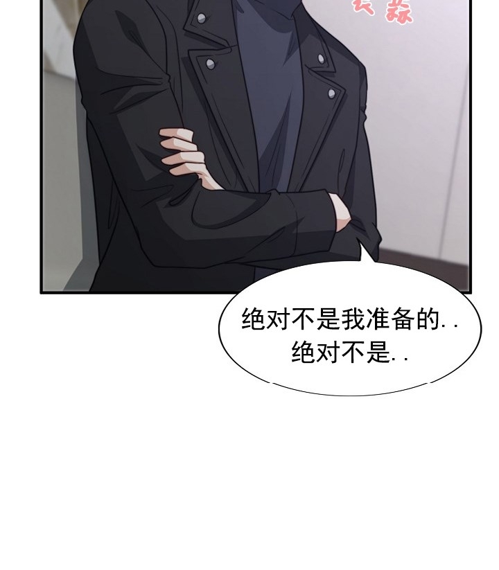 《劣质Omega的秘密/K的秘密/劣质欧米伽的秘密》漫画最新章节第43话免费下拉式在线观看章节第【28】张图片