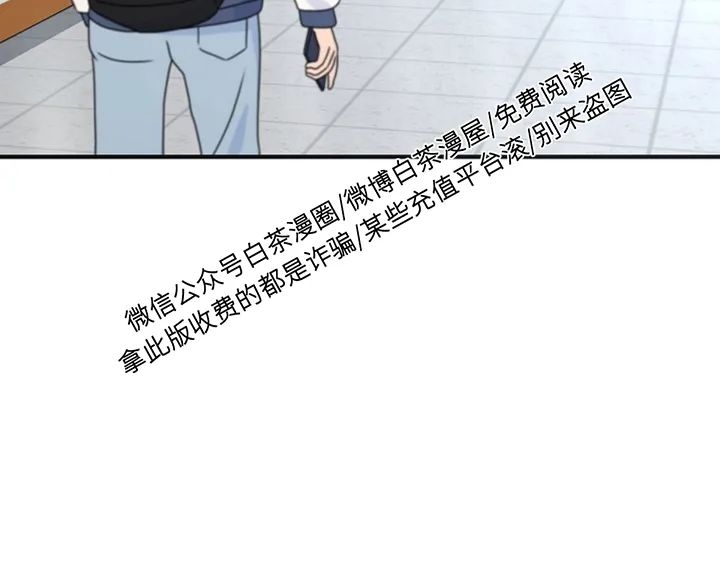 《劣质Omega的秘密/K的秘密/劣质欧米伽的秘密》漫画最新章节第44话免费下拉式在线观看章节第【26】张图片