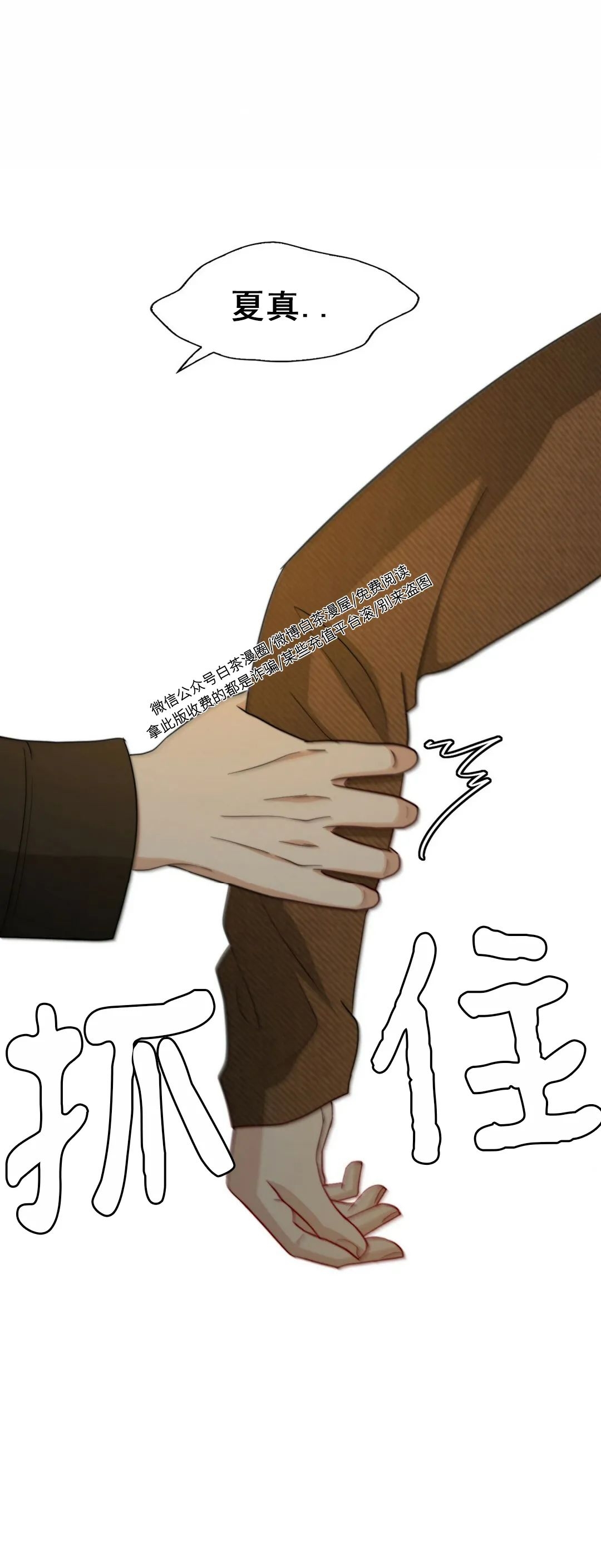 《劣质Omega的秘密/K的秘密/劣质欧米伽的秘密》漫画最新章节第46话免费下拉式在线观看章节第【11】张图片