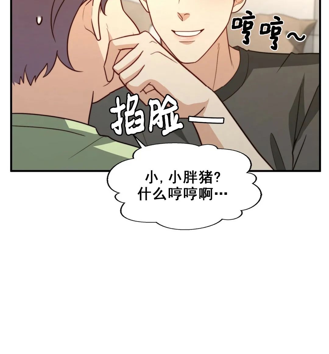 《劣质Omega的秘密/K的秘密/劣质欧米伽的秘密》漫画最新章节第46话免费下拉式在线观看章节第【38】张图片