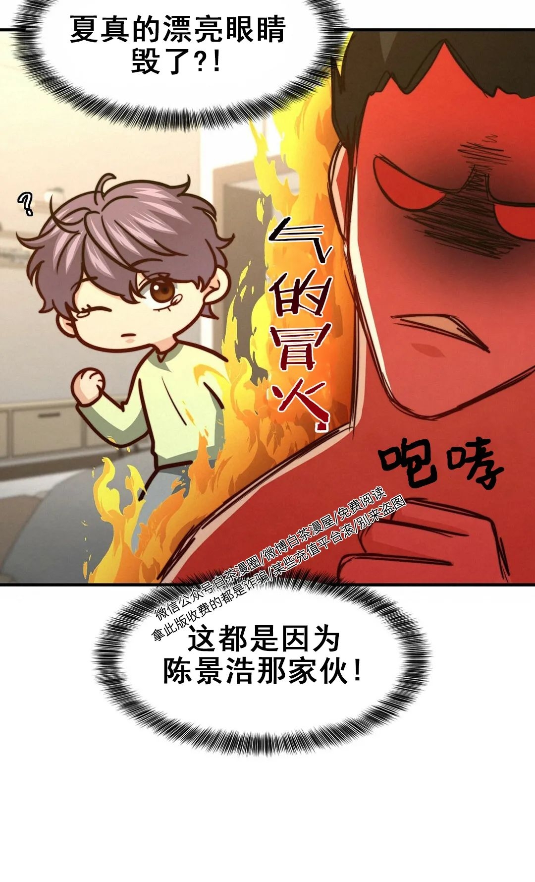 《劣质Omega的秘密/K的秘密/劣质欧米伽的秘密》漫画最新章节第46话免费下拉式在线观看章节第【46】张图片