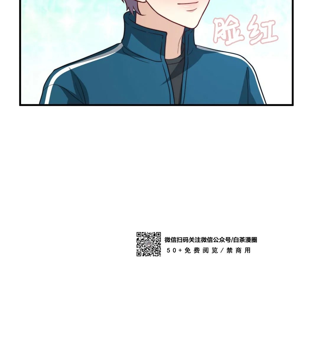 《劣质Omega的秘密/K的秘密/劣质欧米伽的秘密》漫画最新章节第46话免费下拉式在线观看章节第【58】张图片