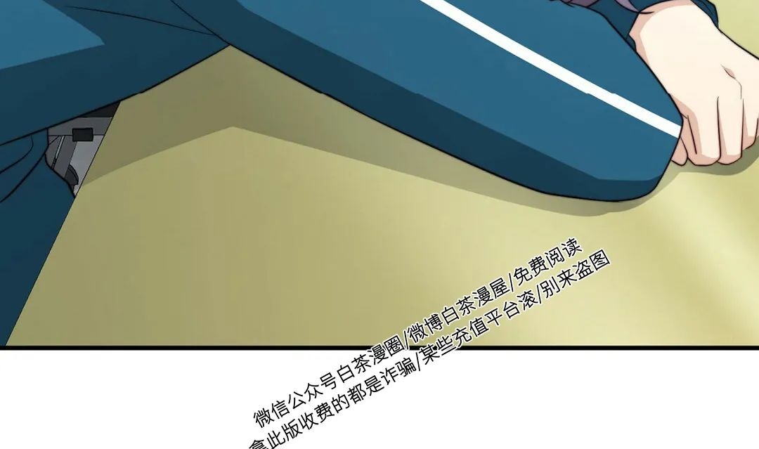 《劣质Omega的秘密/K的秘密/劣质欧米伽的秘密》漫画最新章节第46话免费下拉式在线观看章节第【60】张图片