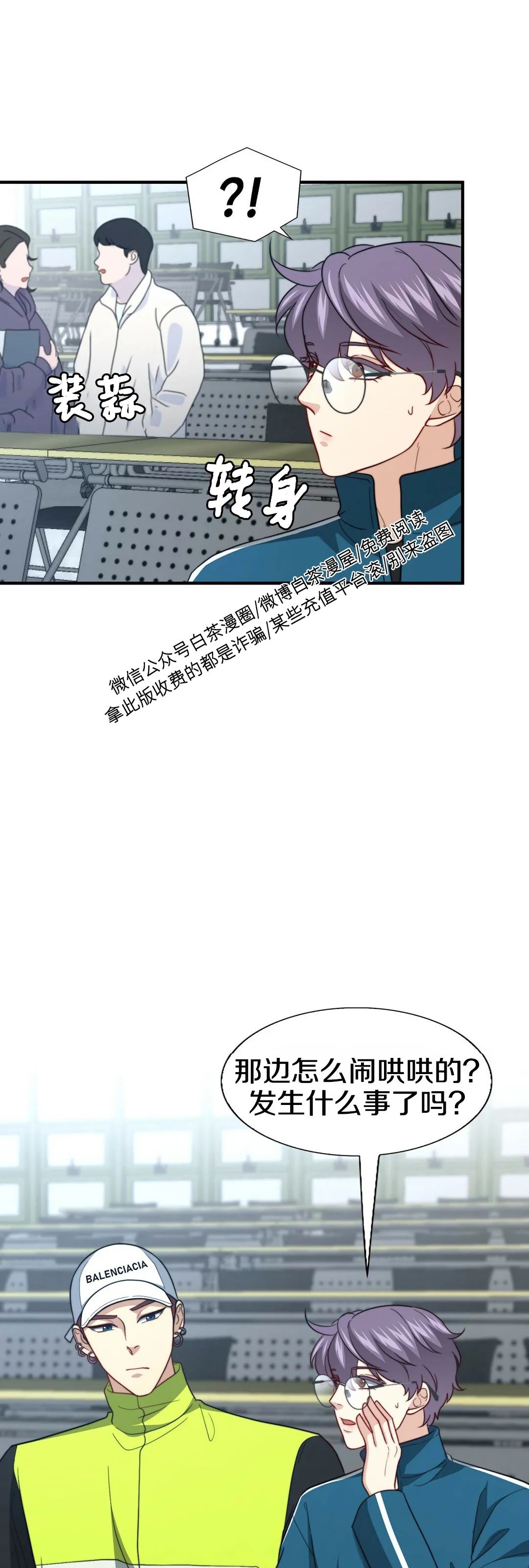 《劣质Omega的秘密/K的秘密/劣质欧米伽的秘密》漫画最新章节第47话免费下拉式在线观看章节第【5】张图片