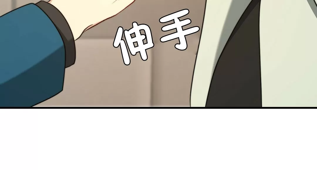 《劣质Omega的秘密/K的秘密/劣质欧米伽的秘密》漫画最新章节第48话免费下拉式在线观看章节第【14】张图片