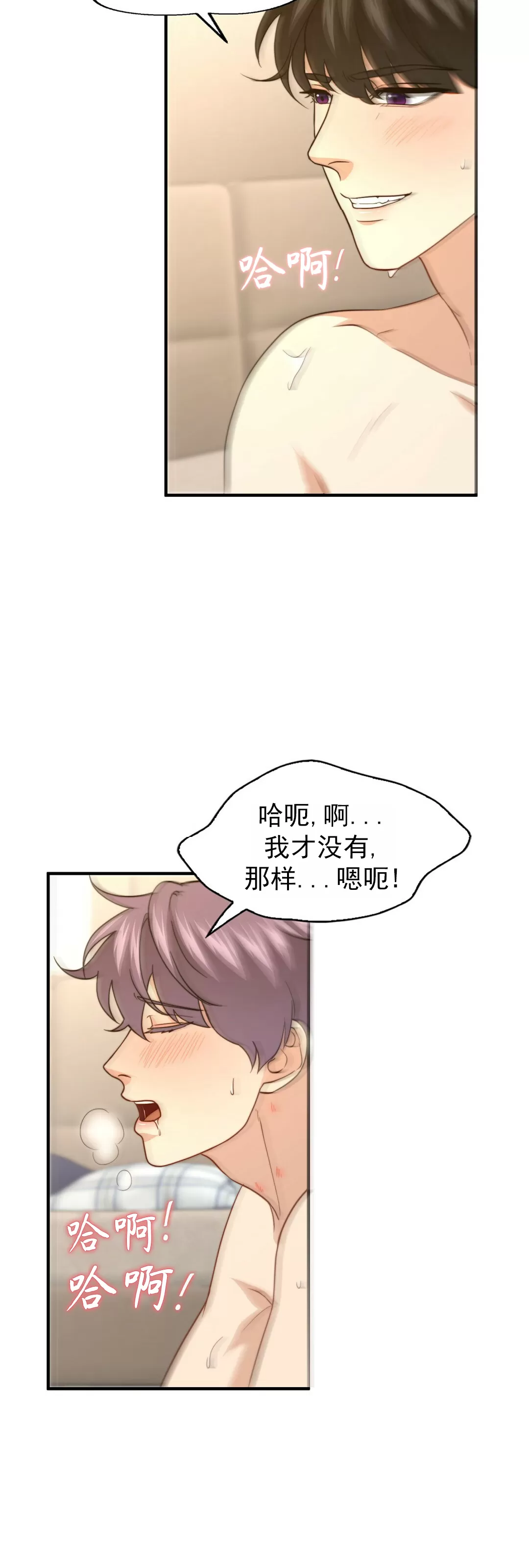 《劣质Omega的秘密/K的秘密/劣质欧米伽的秘密》漫画最新章节第49话免费下拉式在线观看章节第【31】张图片